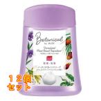 ミューズ ノータッチ泡ハンドソープ ボタニカル 詰替え ボトル 250ml×12個