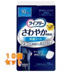 lai свободный .... мужской удобный сиденье 10cc легкий . запрет накладка 16cm 18 листов входит ×10 шт 