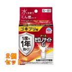 [ no. 2 вид фармацевтический препарат ] earth производства лекарство Zero no Night G таракан для kun дым .6~8 татами для ×2 шт 