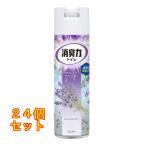 エステー トイレの消臭力スプレー 消臭芳香剤 トイレ用 ラベンダー 365mL×24個