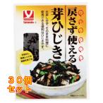 ... можно использовать . хидзики 50g×30 шт 