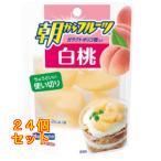 . около . утро из фрукты белый персик pauchi95g×24 шт 