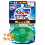  Kobayashi производства лекарство жидкий голубой let .. только устранение бактерий EX чёрный zmi меры присоединение изменение для энергия Splash. аромат 67mL×12 шт 