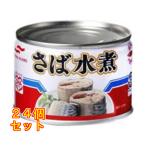  maru - nichiro.. вода .150g×24 шт 