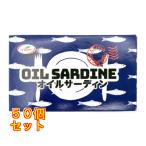  небо длина еда масло sa- DIN 125g×50 шт 