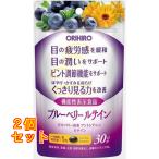 olihiro голубика ru Tein 30 шарик входить ×2 шт 