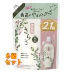 ショッピングさらさ さらさ 柔軟剤 つめかえ用 超特大 790ml×6個