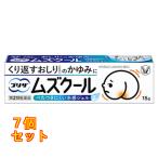 [ no. 2 вид фармацевтический препарат ] Taisho производства лекарство сохранять mz прохладный 15g×7 шт 