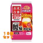 .. улучшение поясница hot n5 листов входит ×16 шт 