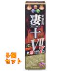 . 10 Max Energie VII 50ml×5 шт 