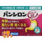 [ no. 3 вид фармацевтический препарат ] хлеб si long активный 55 ранулы 34.×4 шт 