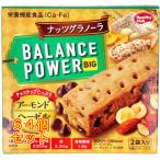 バランスパワー ビッグ ナッツグラノーラ 2本×2袋入×64個