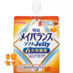 mei баланс soft Jelly мед йогурт тест 125mL×6 шт 