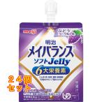 mei баланс soft Jelly виноград йогурт тест 125ml×24 шт 