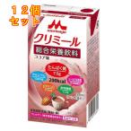 介護食
