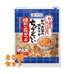  удобный цветок и . Satsuma 25g×20 шт 