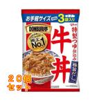 DONBRI. корова фарфоровая пиала 120g×3 пакет входить ×20 шт 