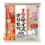 . после кондитерские изделия 1/2 размер .. моти 220g×12 шт 