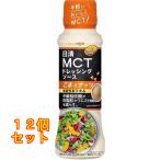 MCT заправка соус кунжут & орехи 190mL×12 шт 