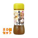  овощи. платье соль cho регулирование способ тест 200mL×20 шт 