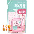 alau baby пена все тело мыло чуткий ..... для 400ml×10 шт 