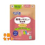 ピレパラアース クローゼット用防