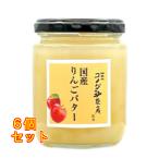 komeda.. магазин .. местного производства яблоко масло 240g×6 шт 