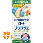 [ no. 3 вид фармацевтический препарат ] low to flash 500ml×3 шт 500mL