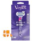 ji let venus завихрение глянец .... женский kami санки корпус бритва 2 шт есть ×2 шт 