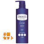 デオコ スカルプケア シャンプー 450ml×5個