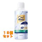 ショッピングマウスウォッシュ オーラツー プレミアムマウスウォッシュ Wクレンジング フレッシュフローラルミント 550mL×15個