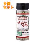 塩