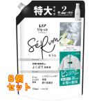 レノア リセット セラム ホワイトリリーの香り つめかえ用 特大 750ml×8個