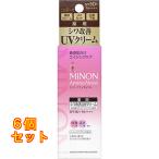 ショッピングミノン ミノン アミノモイスト エイジングケア デイクリームUV 30g×6個