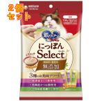 猫用おやつ