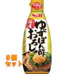  yuzu .. уксус ...152g×5 шт 