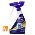  look плюс ванна очищение серебряный ион плюс Squash citrus корпус 500mL×2 шт 