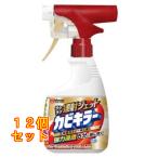 カビキラー ラクラク連射ジェット 本体 400g×12個