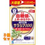  Kobayashi производства лекарство. саласия 100 большая вместимость 40 день минут 120 шарик ×3 шт 