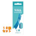  Schic лицо *. шерсть для kami санки 3 шт. входит ×12 шт 