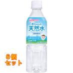  младенец. натуральный вода 500ml×6 шт 