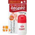  гладкий .. палочка 30g×5 шт 