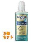 NANOX（ナノックス） one PRO 本体 大 600g×2個