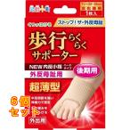  пара палец маленький блок ходьба удобно опора NEW вальгусная деформация первого пальца стопы * внутри . маленький палец твердый модель ×6 шт 