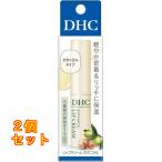 DHC крем для губ botanikaru×2 шт 