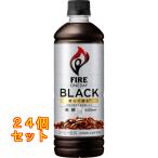  жираф viva reji fire ONEDAY( one tei) черный 600mL×24 шт 