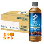  жираф fire one tei.. нет Latte сахар не использование 600mL×24 шт 