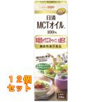  день Kiyoshi oi rio MCT масло HC 200g×12 шт 