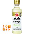  maru ho n futoshi белый . лен масло PET 300g×10 шт 