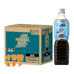  Nestle Япония nes Cafe лёд Blend бутылка кофе Cafe in отсутствует нет сахар 900mL×48 шт 